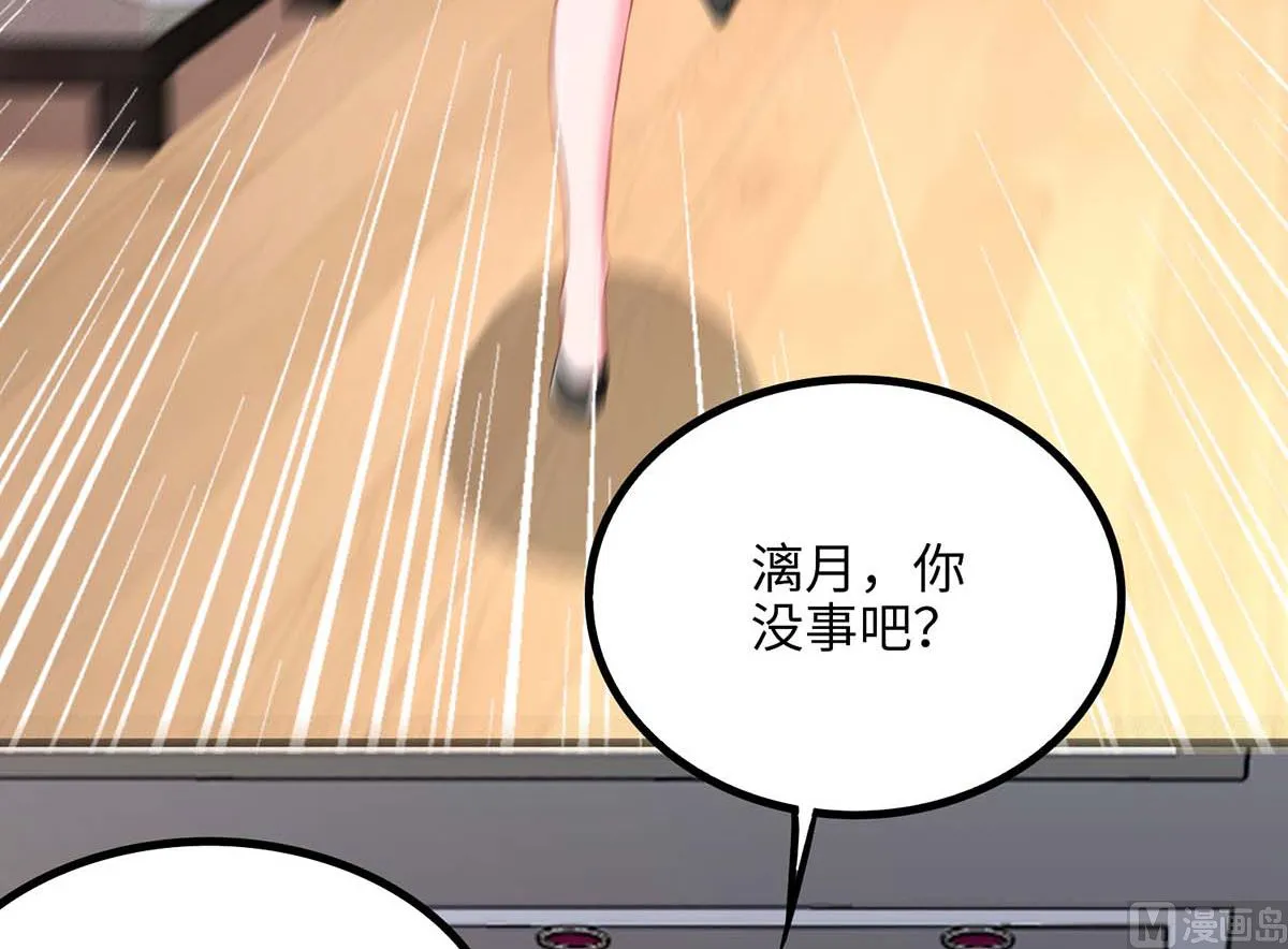 第101话 需要什么能耐 第28页