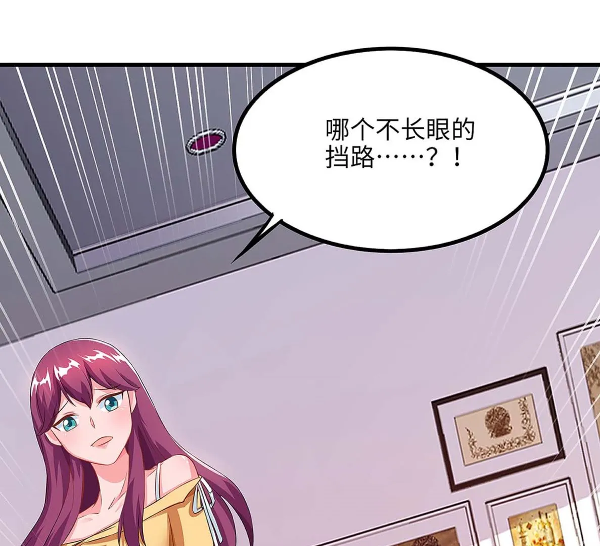 第101话 需要什么能耐 第32页