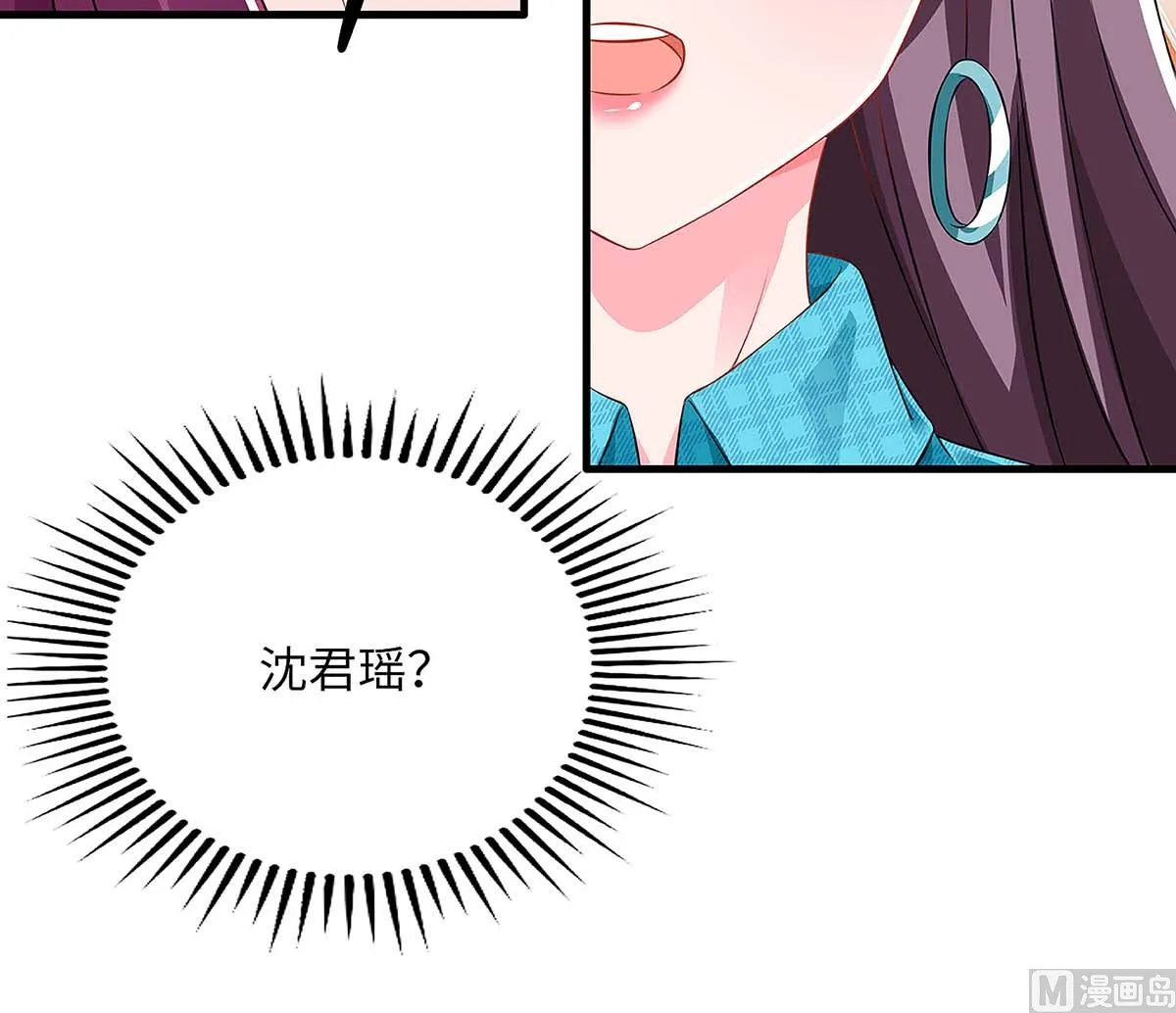 第101话 需要什么能耐 第37页
