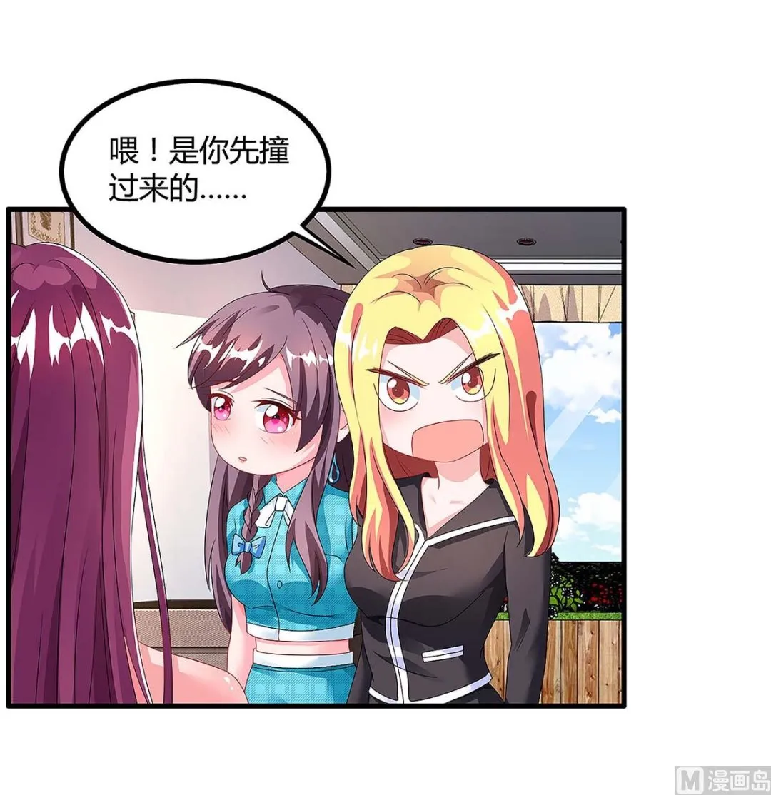 第101话 需要什么能耐 第39页