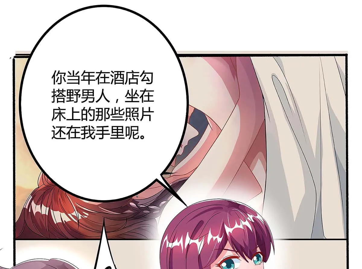 第101话 需要什么能耐 第42页