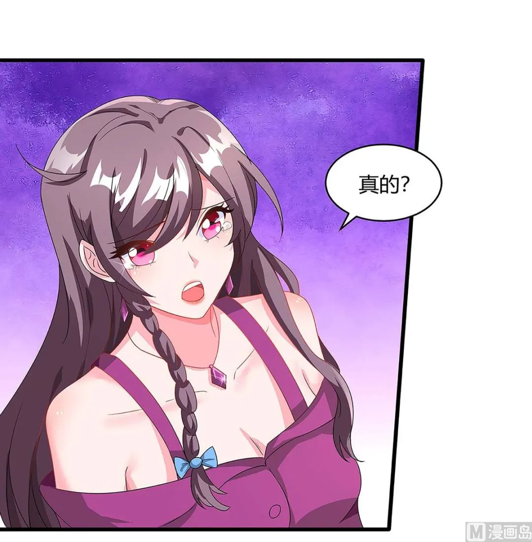 第100话 赠礼 第12页
