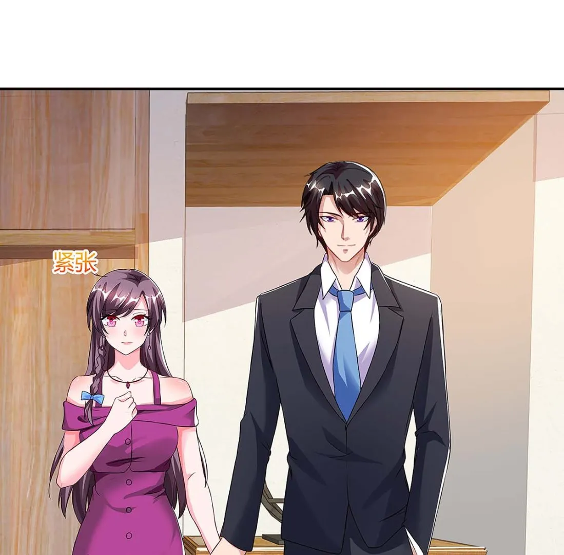 第100话 赠礼 第15页