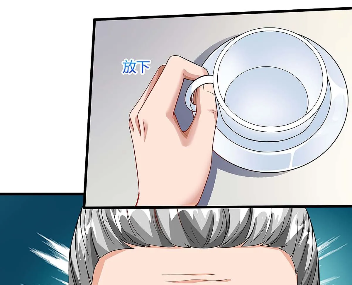 第100话 赠礼 第22页