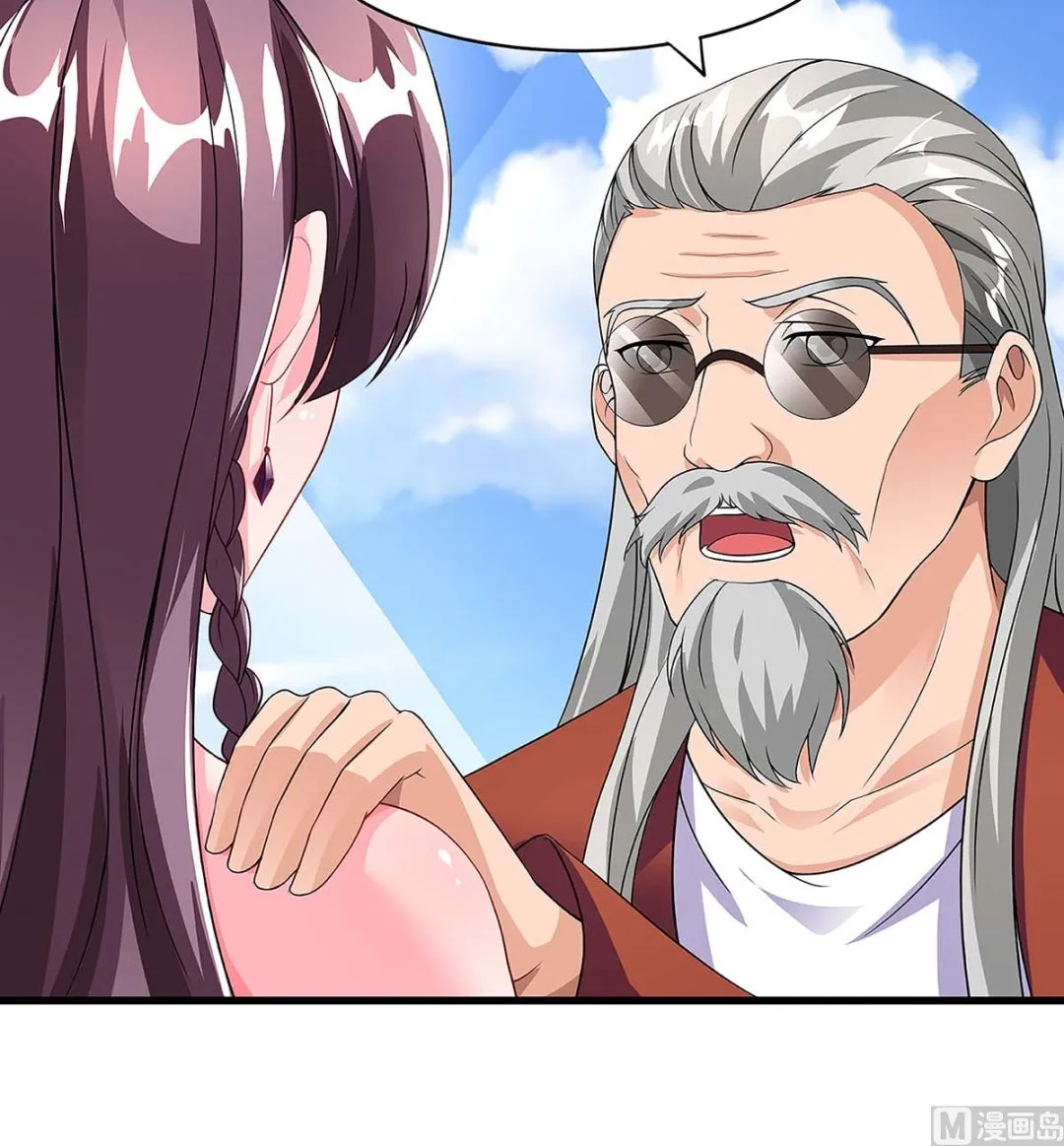 第100话 赠礼 第30页
