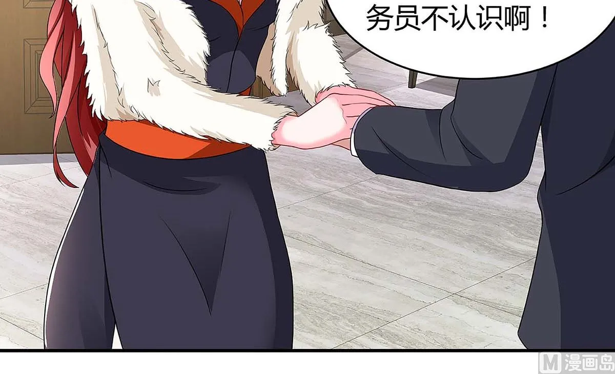 第99话 爷爷到访 第10页