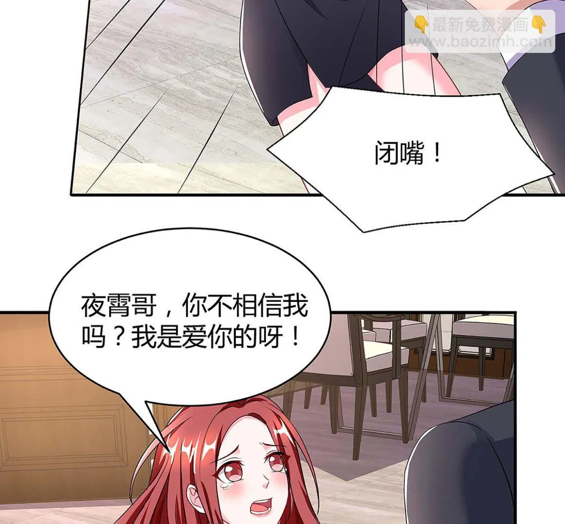 第99话 爷爷到访 第12页