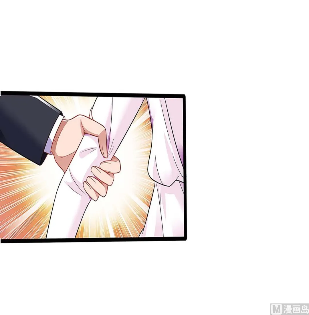 第99话 爷爷到访 第32页