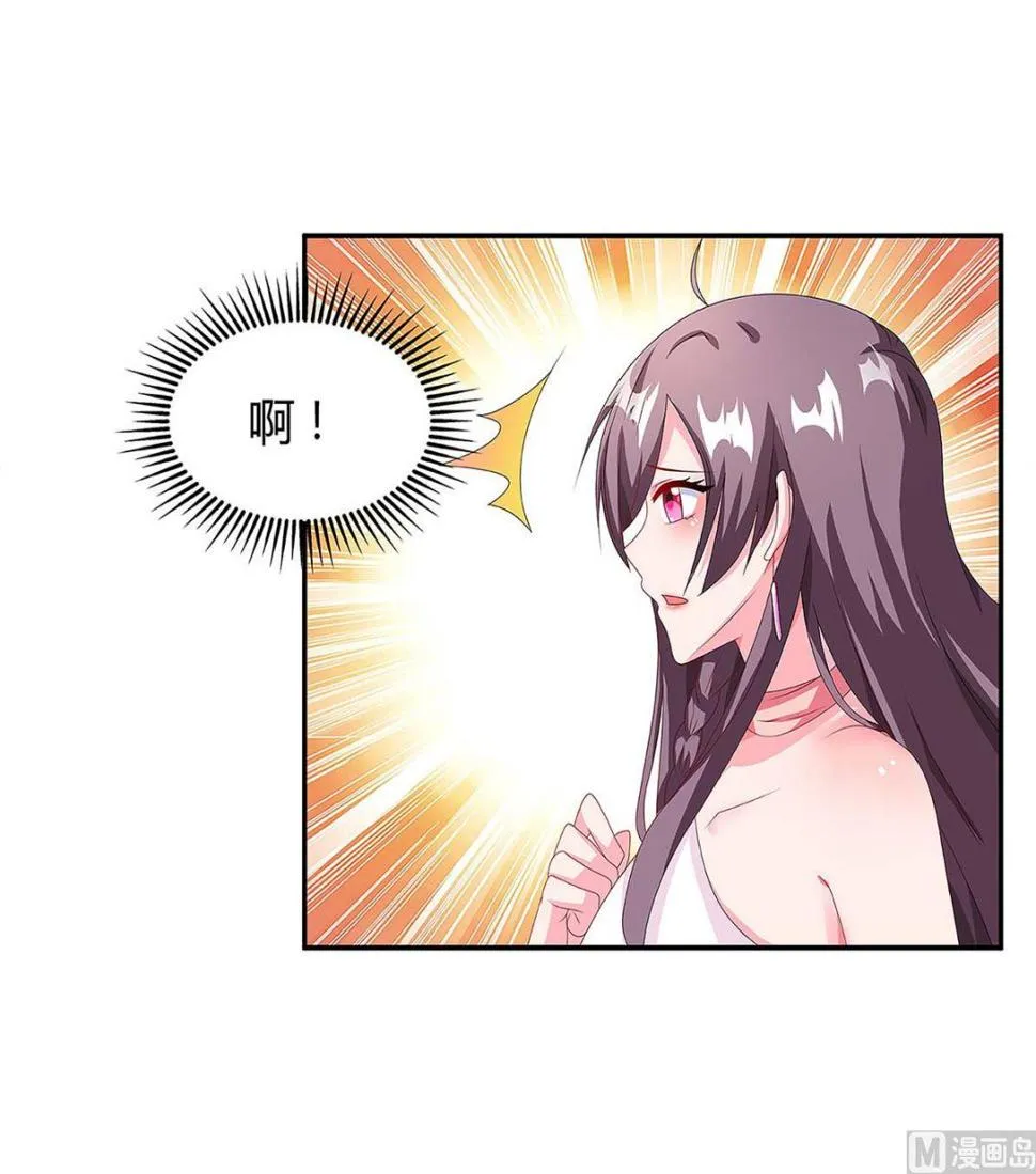 第98话 败露 第16页