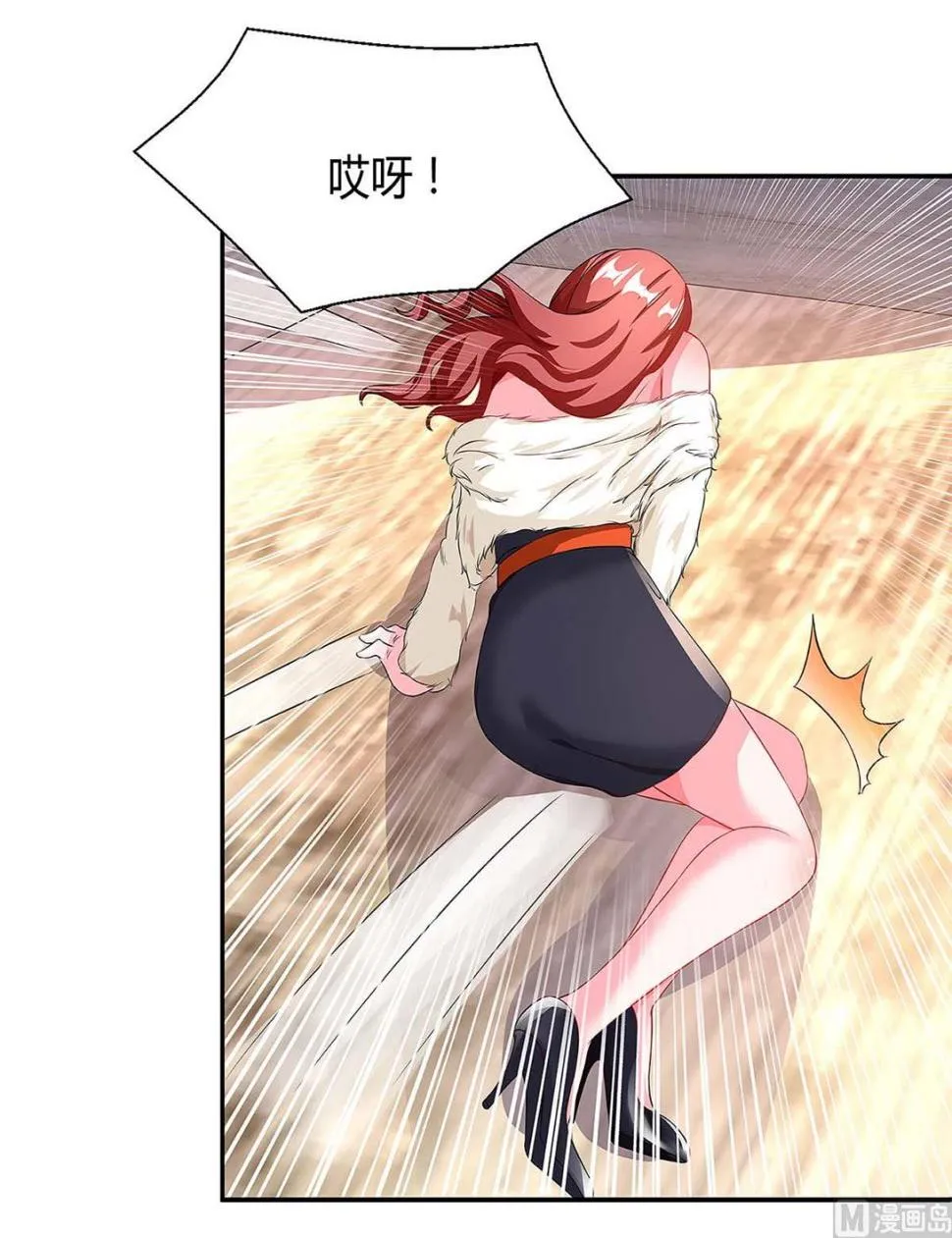 第98话 败露 第26页