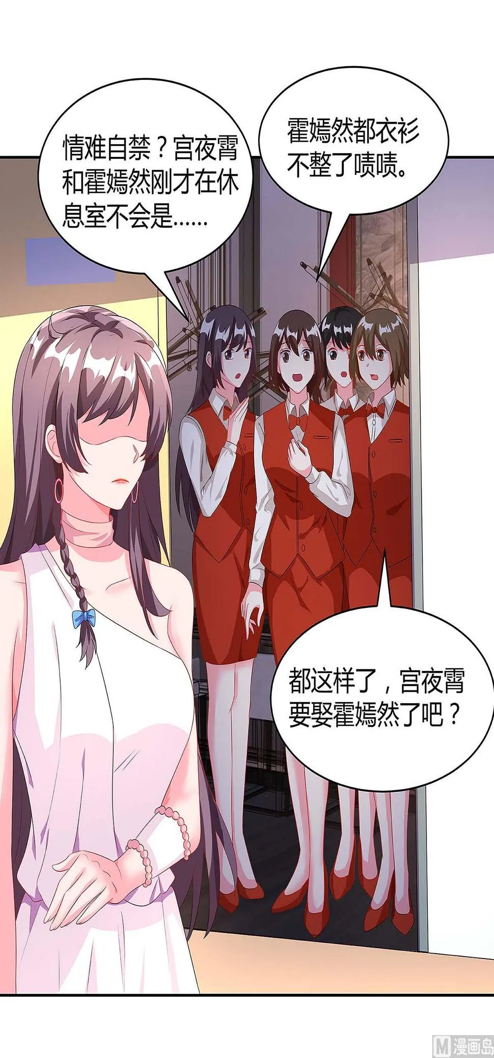 第98话 败露 第28页