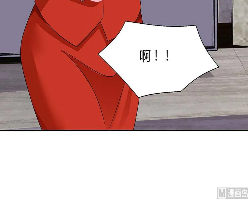 第98话 败露 第51页