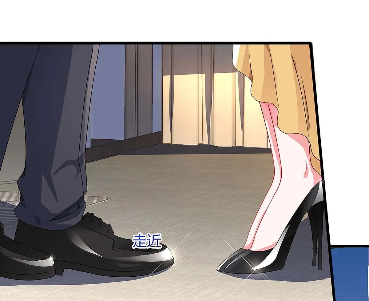 第96话 爷爷同意了 第6页