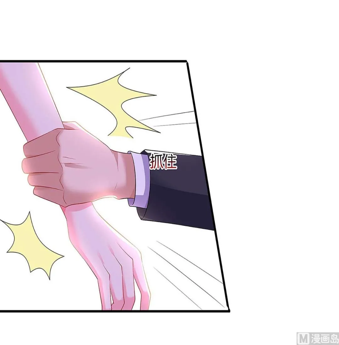 第96话 爷爷同意了 第22页