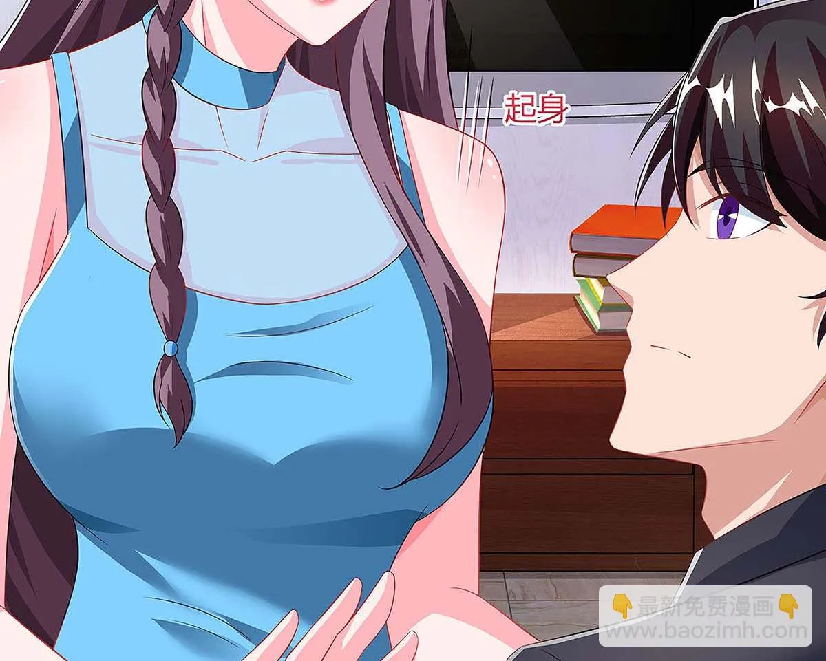 第96话 爷爷同意了 第31页