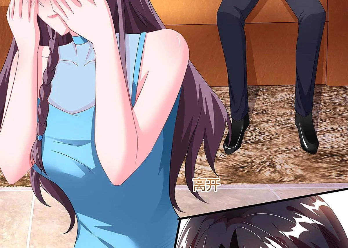 第96话 爷爷同意了 第34页