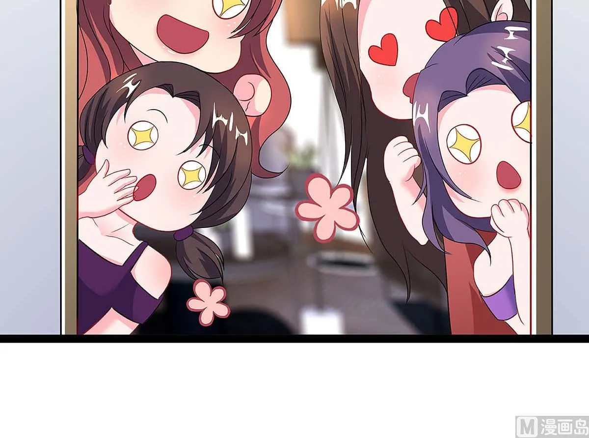 第95话 抹黑 第42页