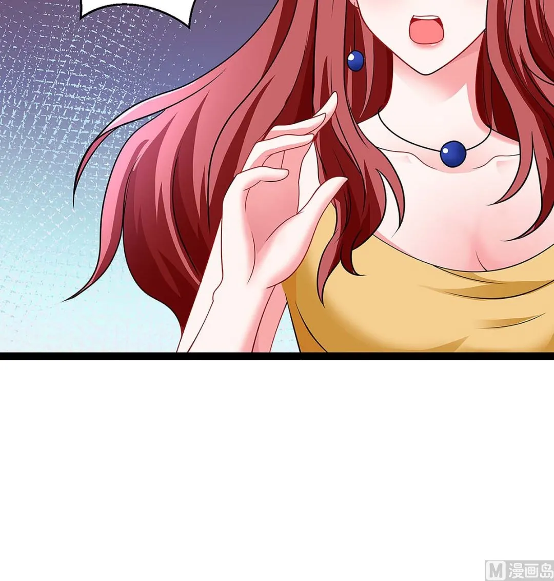 第95话 抹黑 第45页