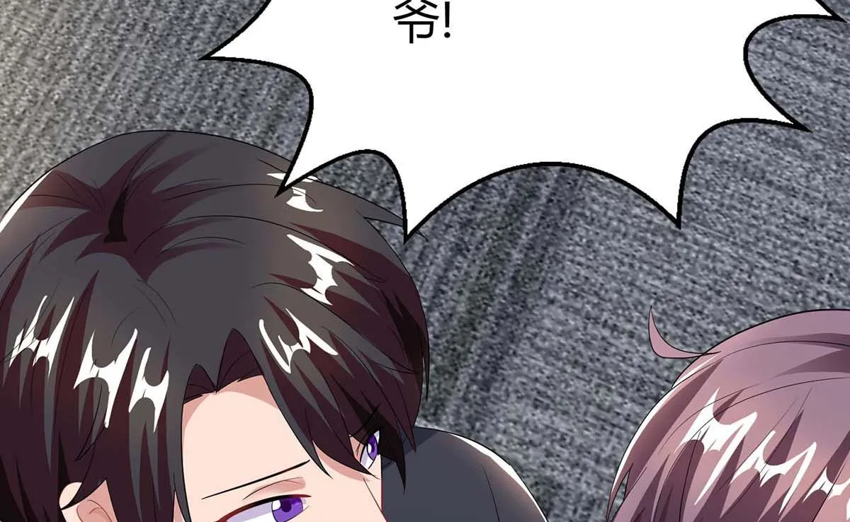 第95话 抹黑 第52页