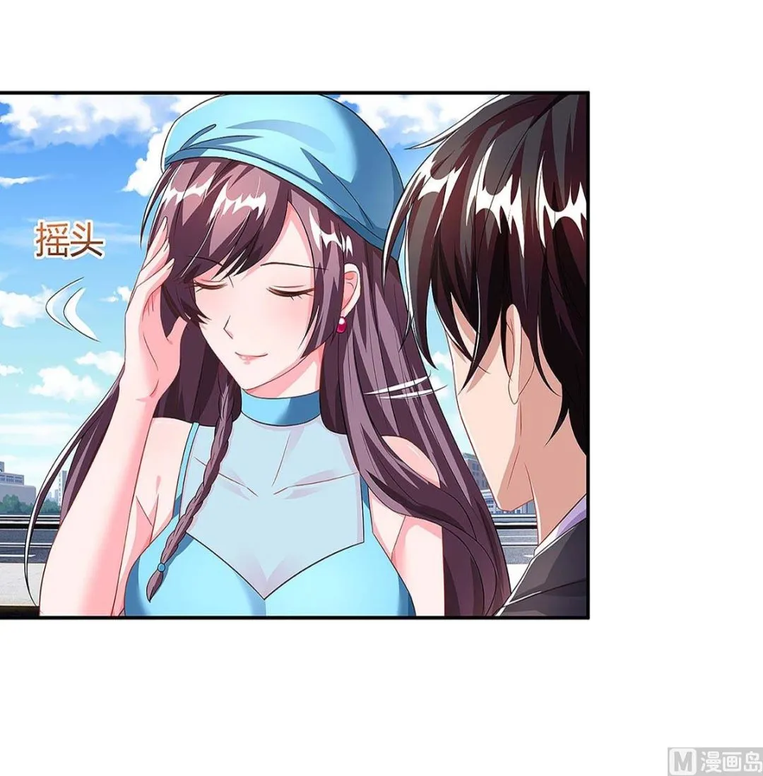 第93话 爷爷的打算 第10页