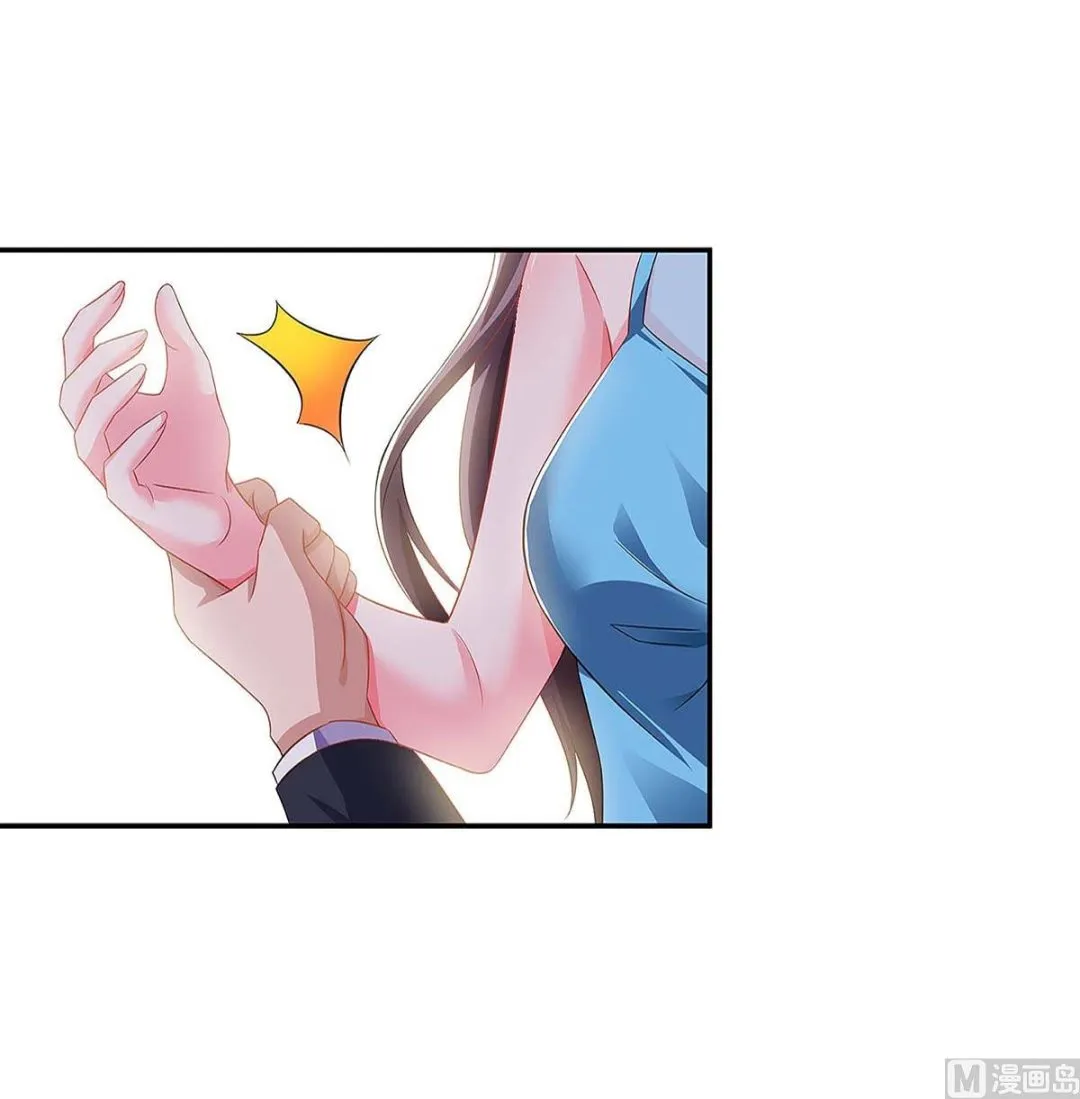 第93话 爷爷的打算 第12页