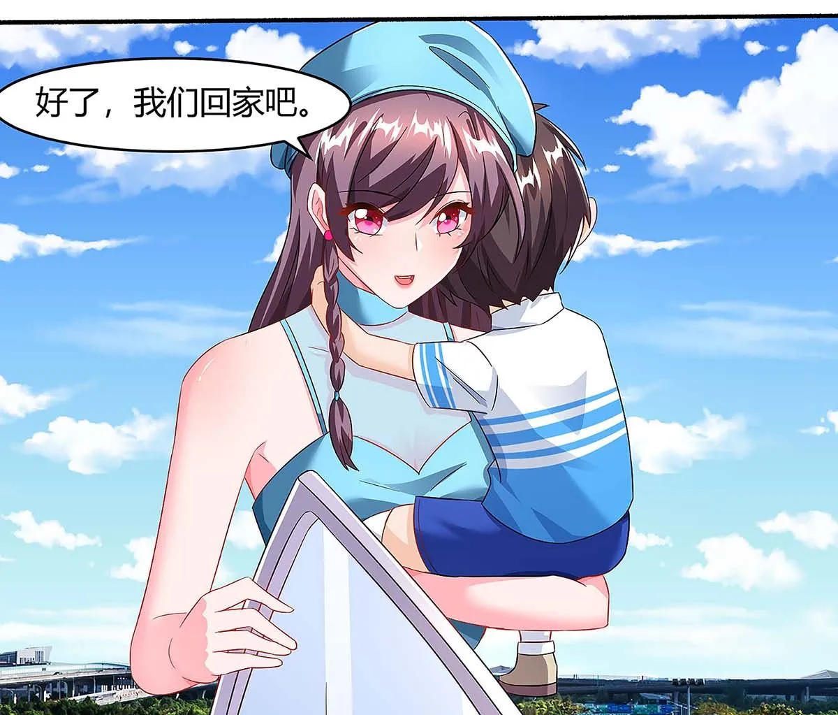 第93话 爷爷的打算 第21页