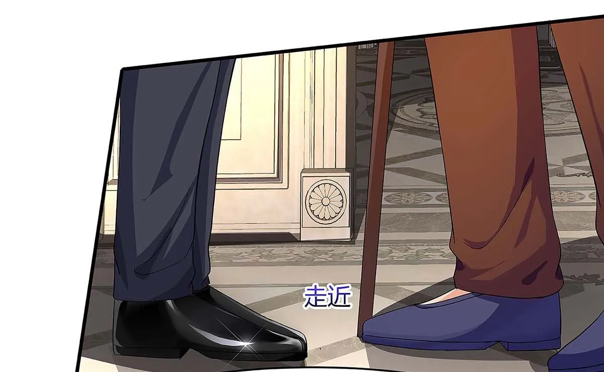 第93话 爷爷的打算 第45页