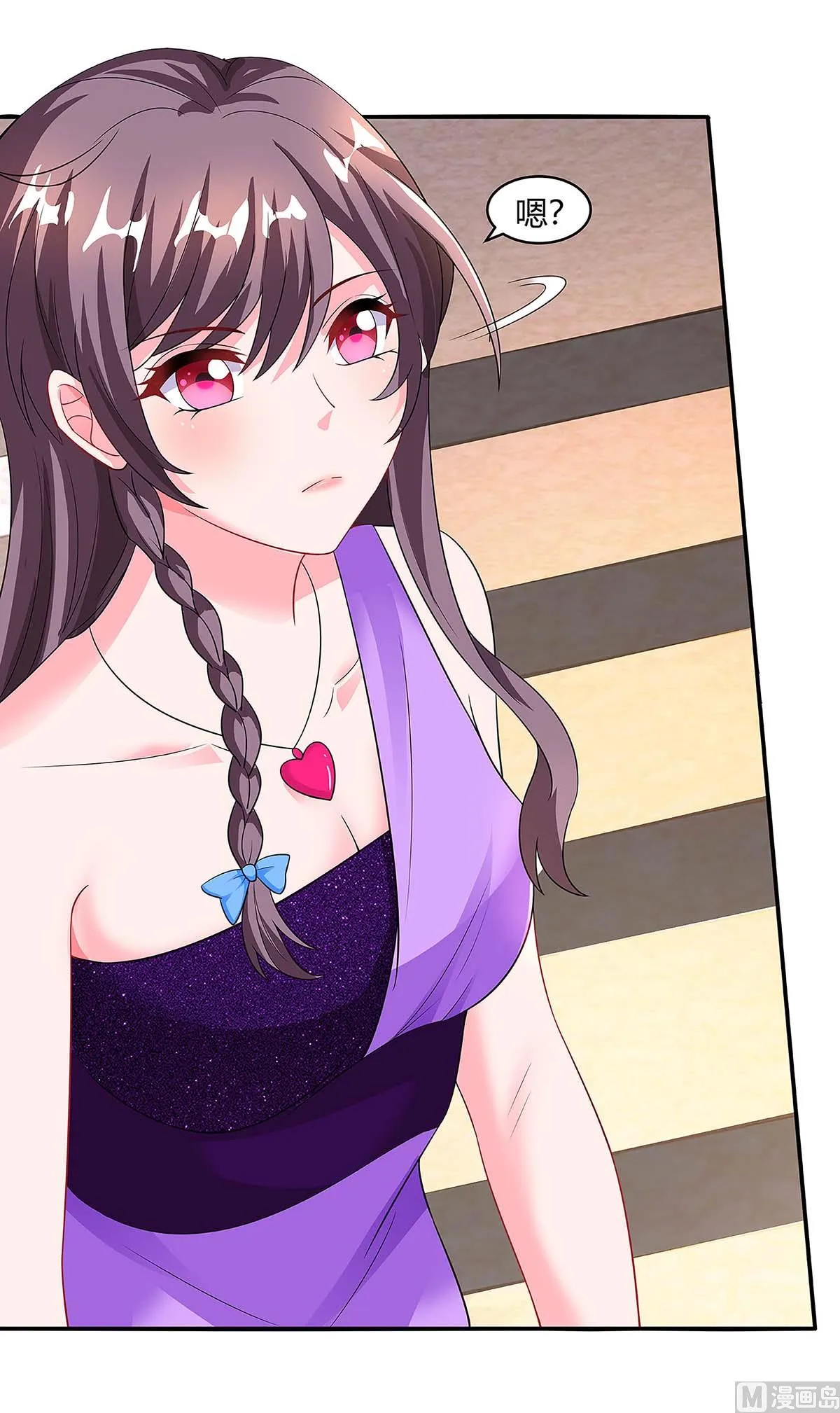 第91话 走着瞧 第11页