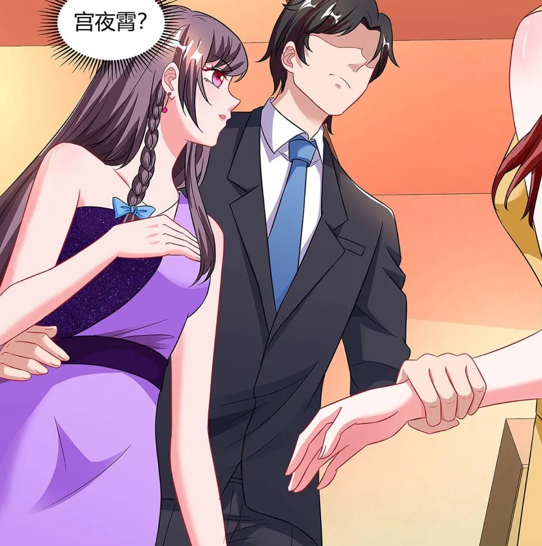 第91话 走着瞧 第18页