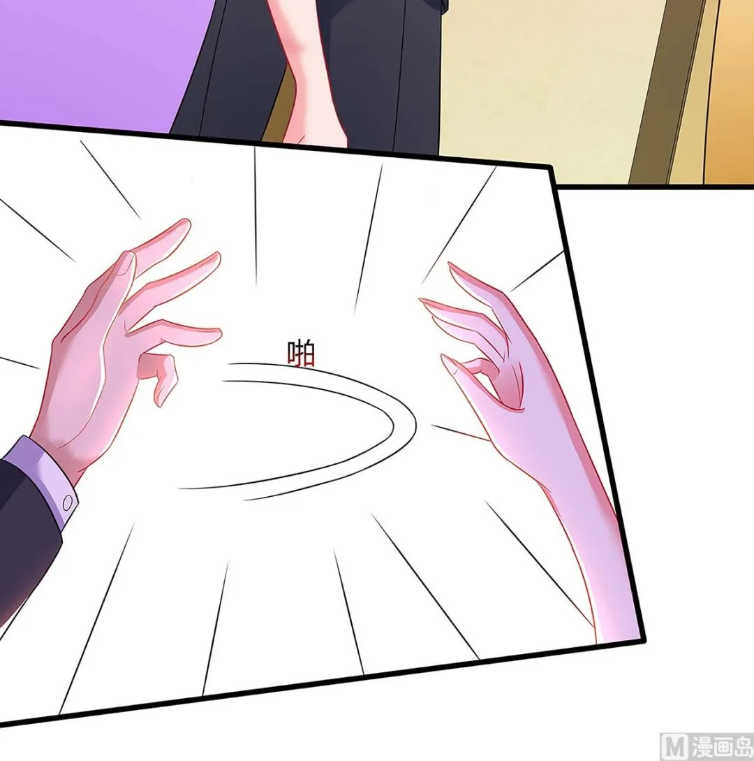 第91话 走着瞧 第19页