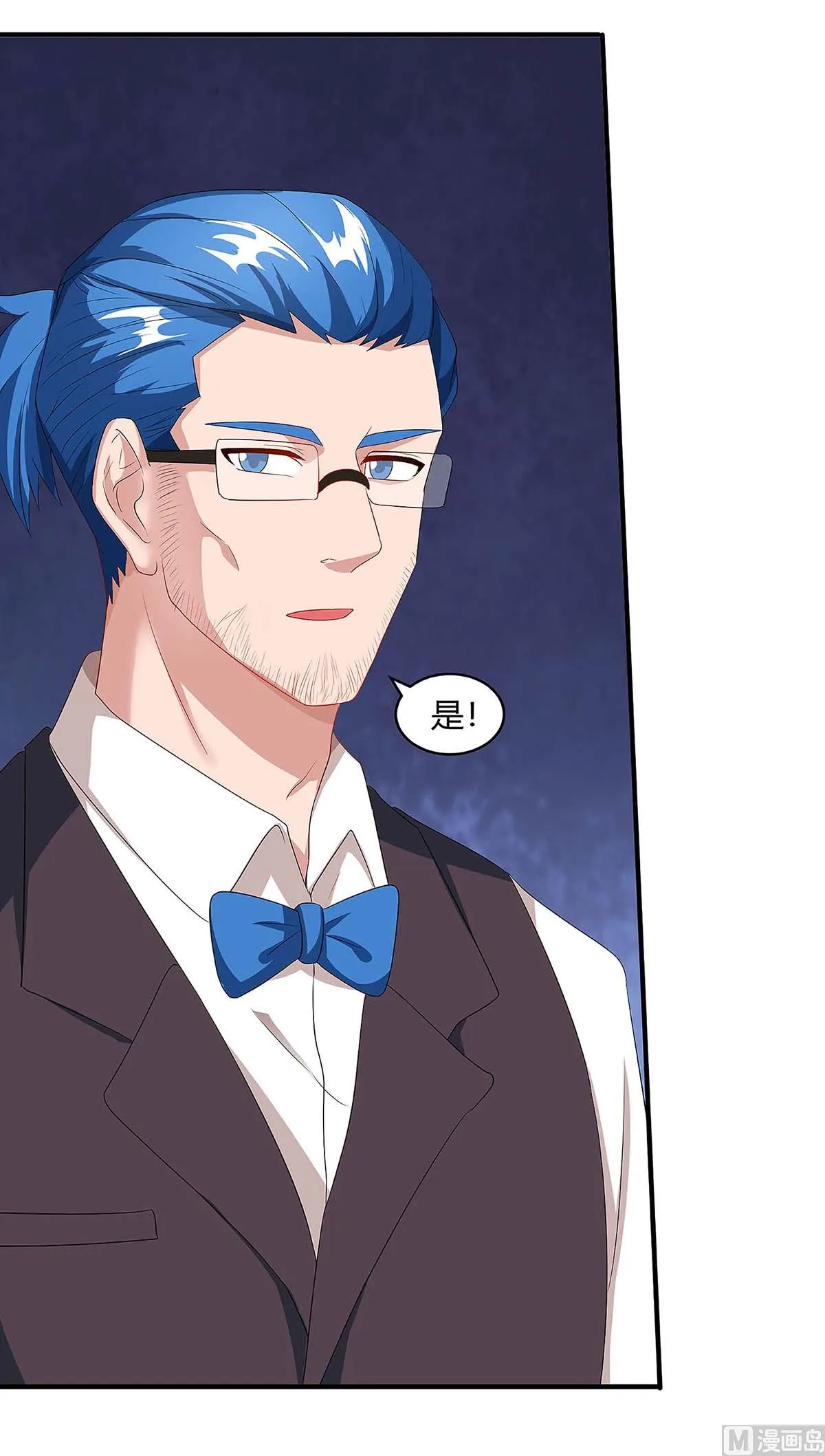 第91话 走着瞧 第32页