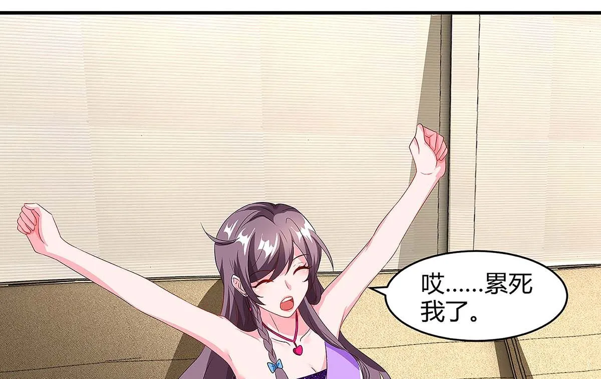 第91话 走着瞧 第34页