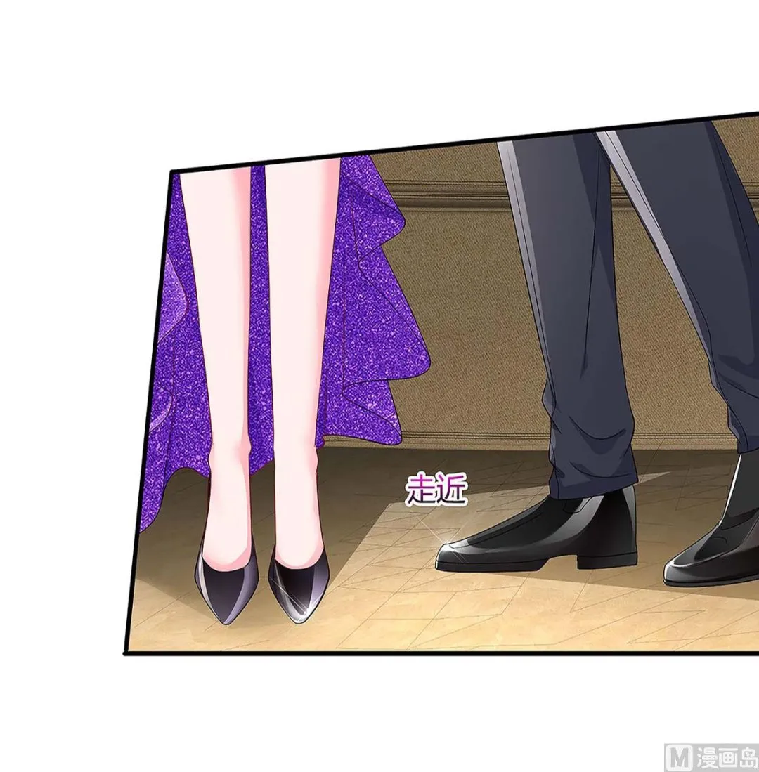 第91话 走着瞧 第37页