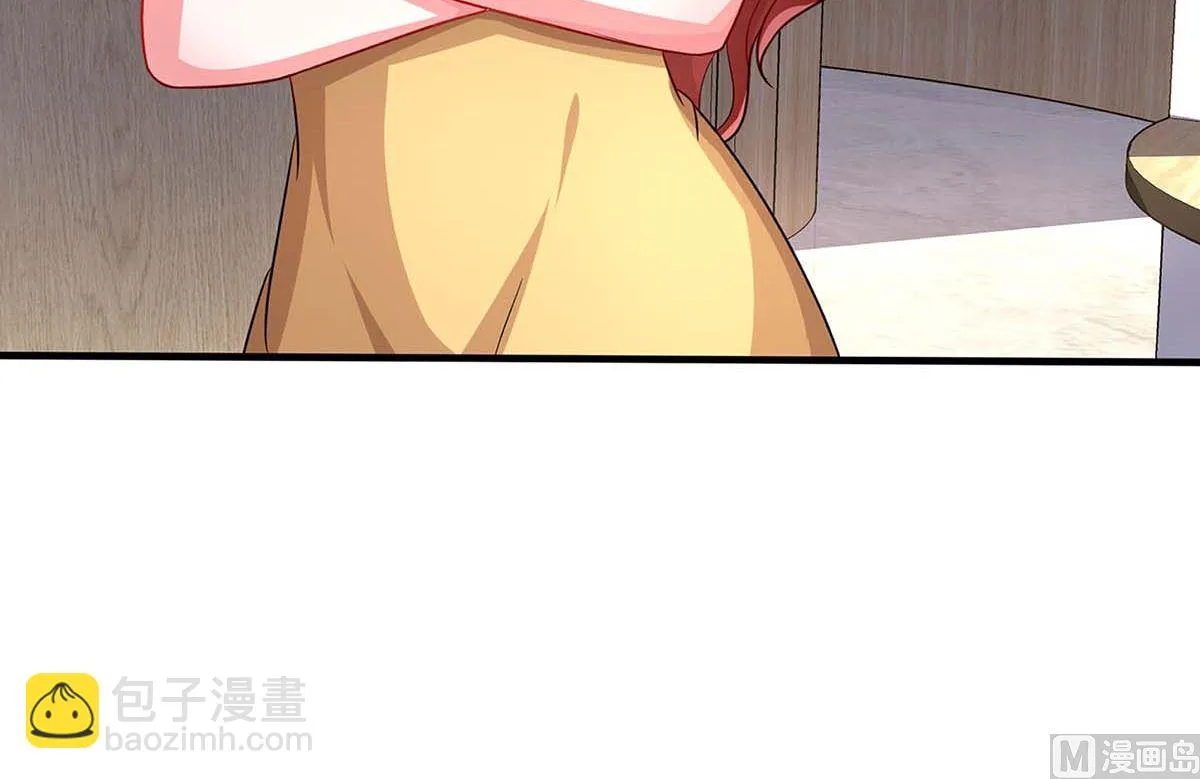 第89话 上台领奖 第23页