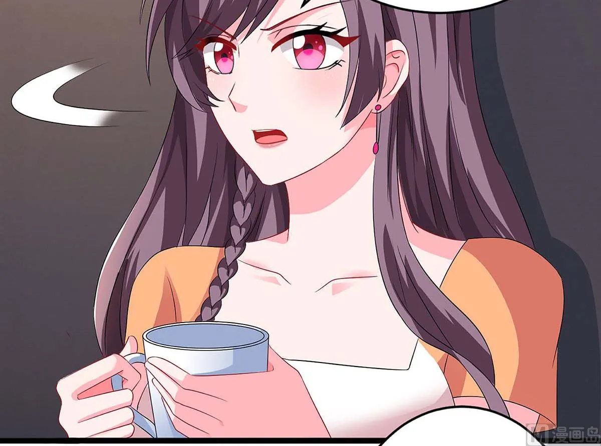 第88话 挑礼服 第14页