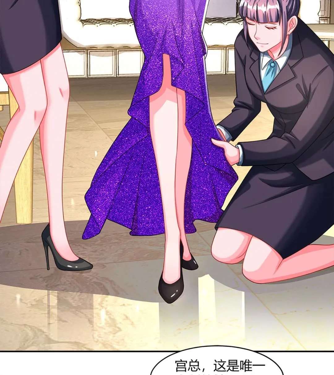 第88话 挑礼服 第36页