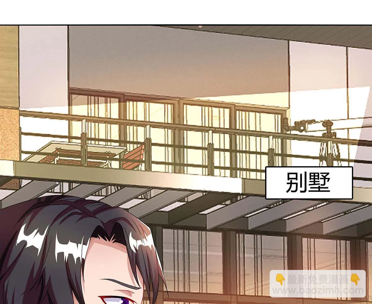 第85话 履行诺言 第4页