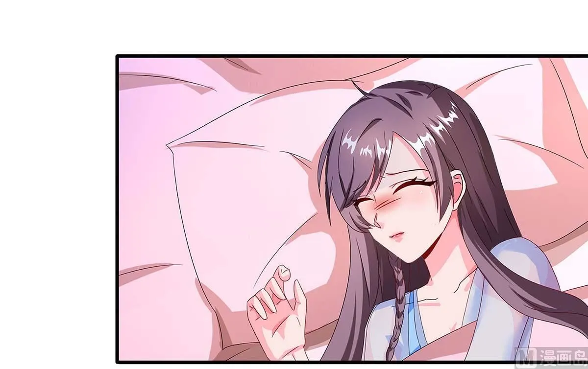 第85话 履行诺言 第12页