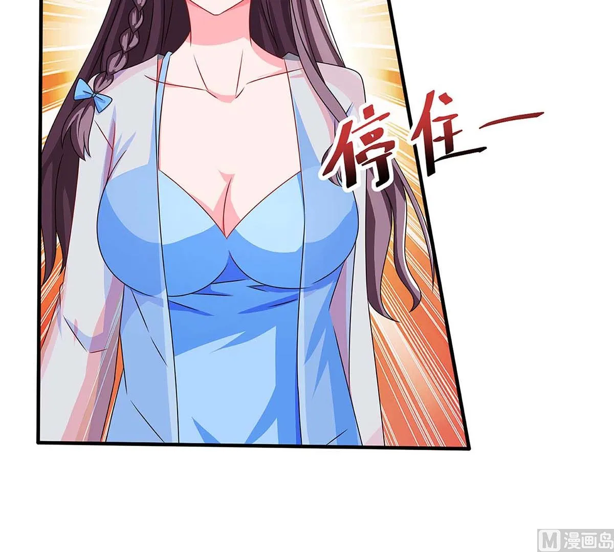 第85话 履行诺言 第30页