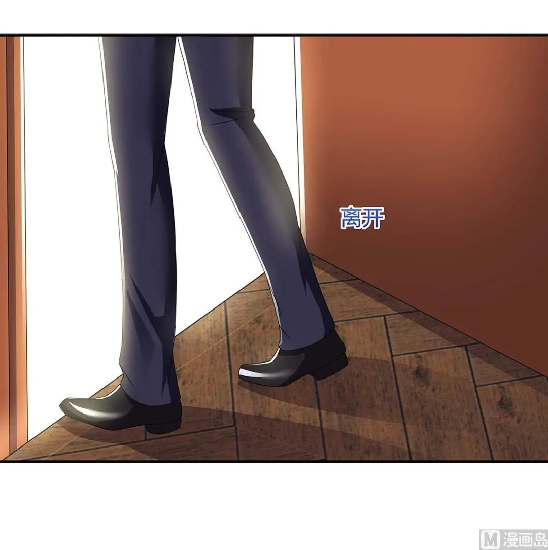 第85话 履行诺言 第36页