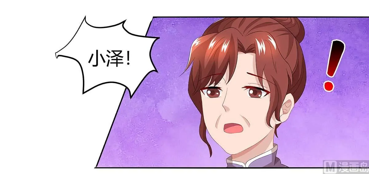 第84话 找上门来 第38页