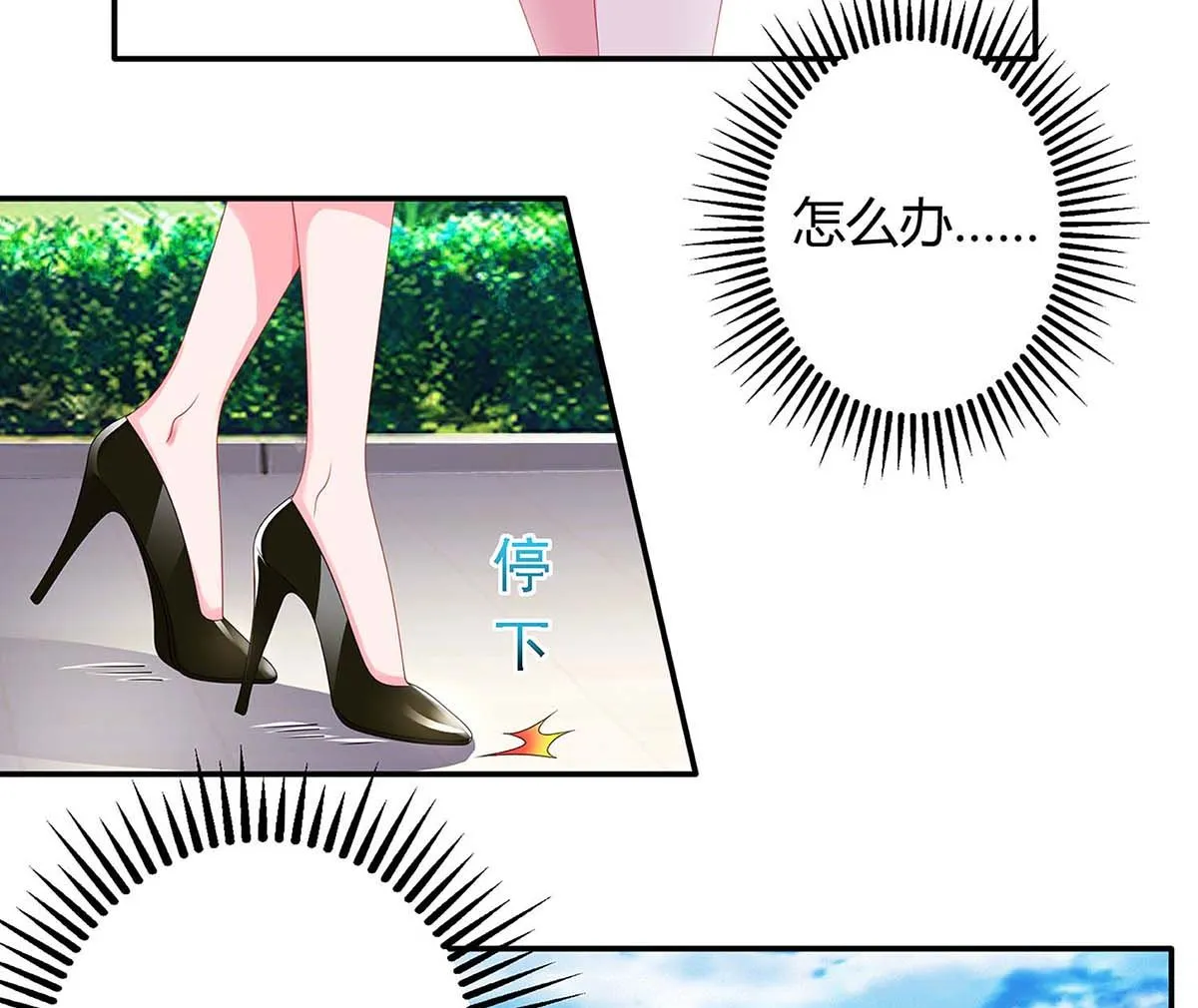 第83话 误会大了 第5页