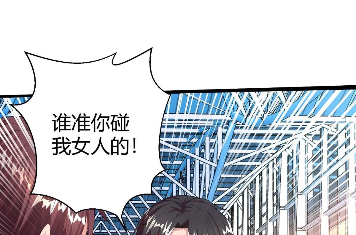 第81话 告状 第3页