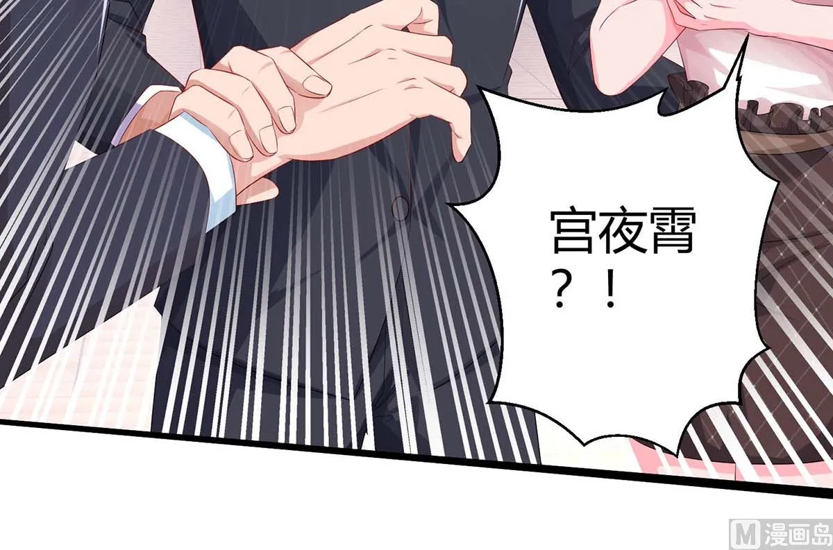 第81话 告状 第5页