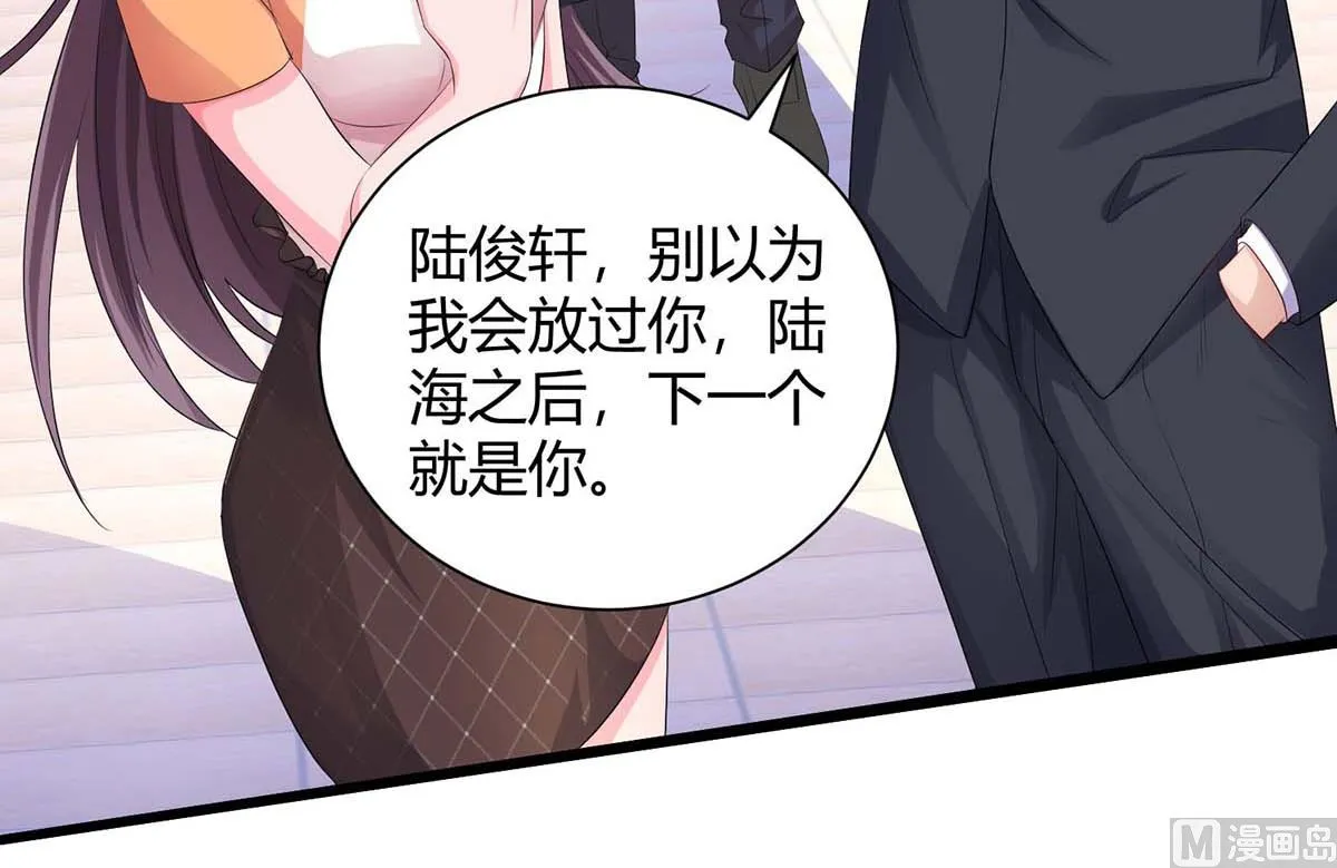第81话 告状 第9页