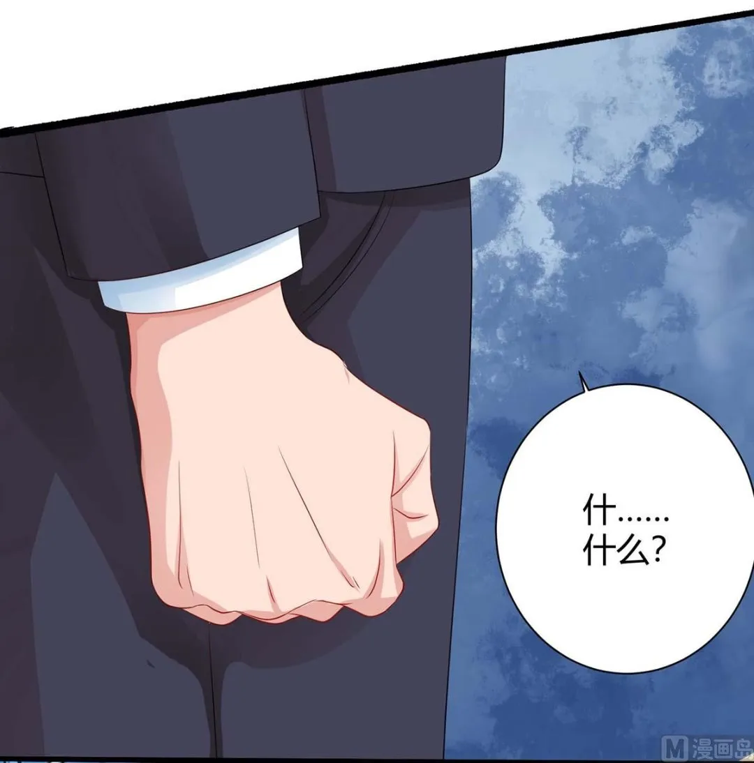 第81话 告状 第10页