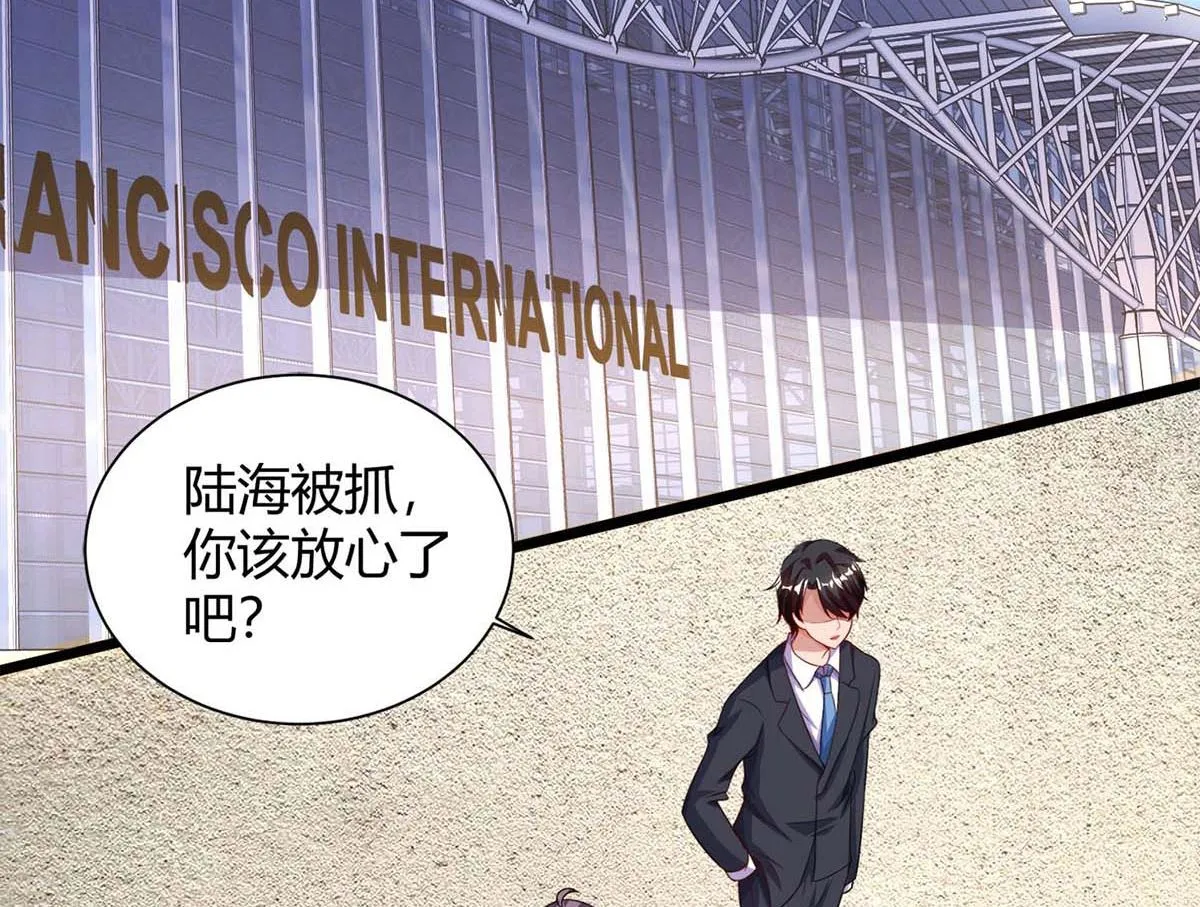 第81话 告状 第19页
