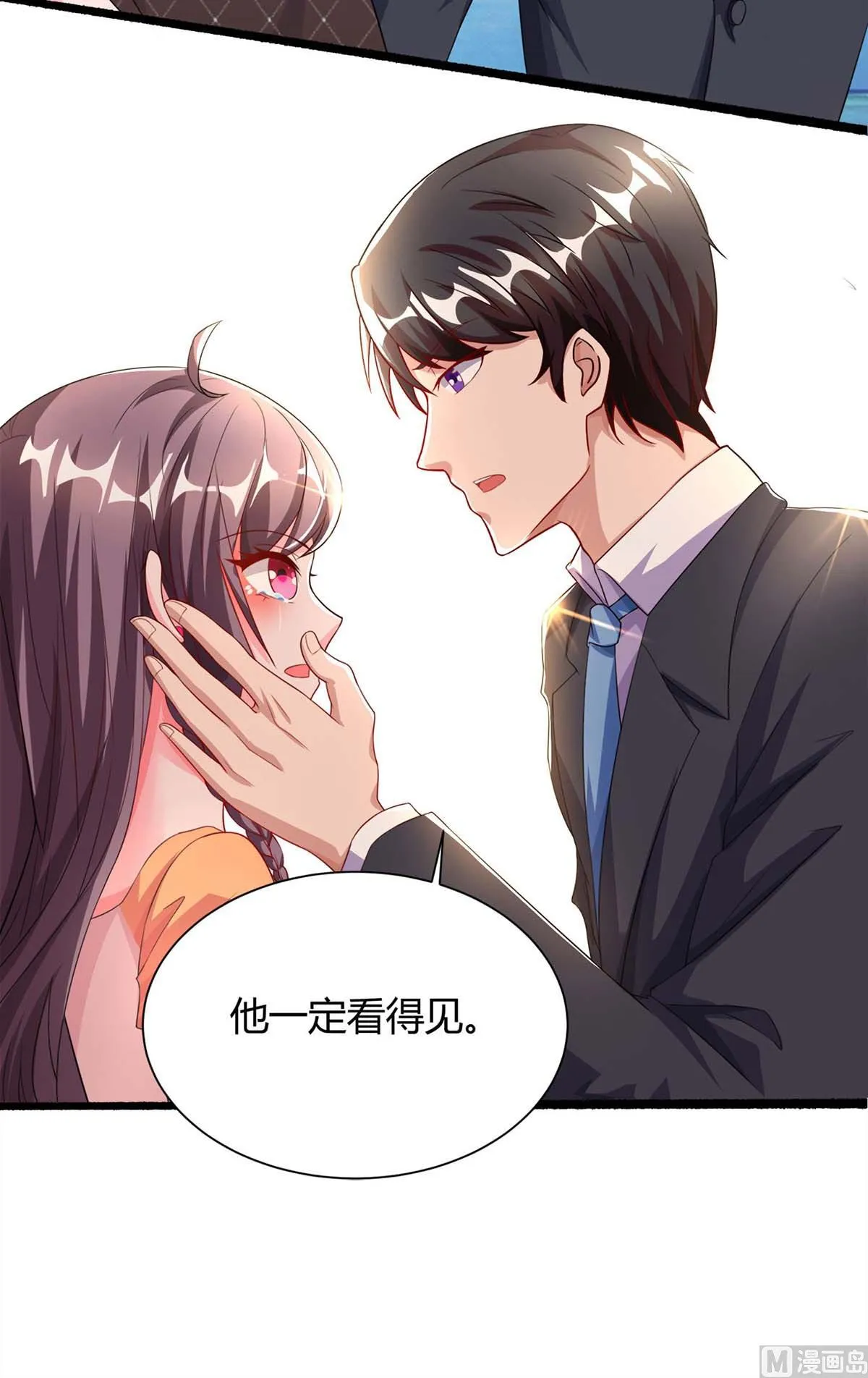 第81话 告状 第25页