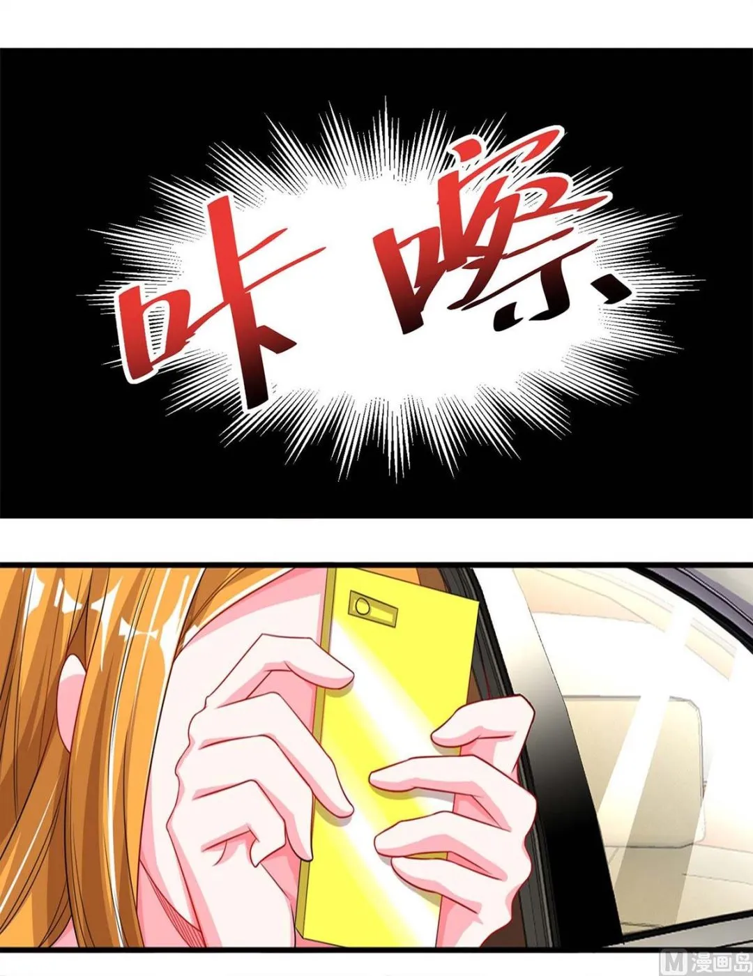 第81话 告状 第27页