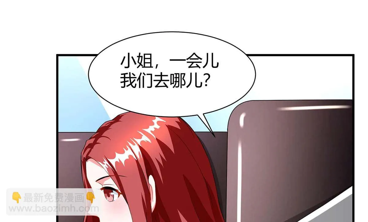 第81话 告状 第32页